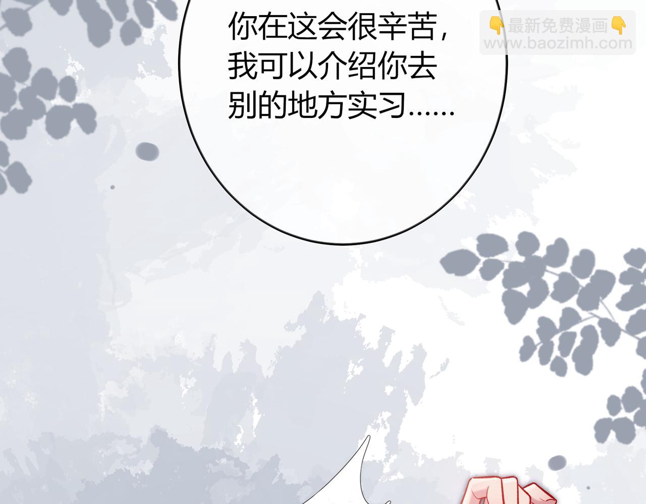 第33话 支持(1/3)-第81话