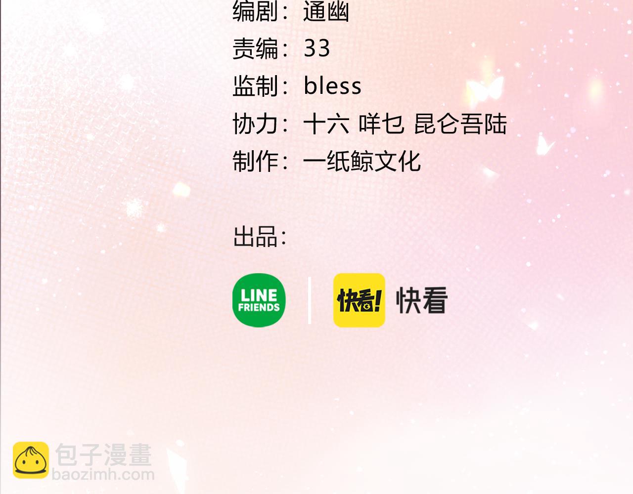 第33话 支持(1/3)-第81话