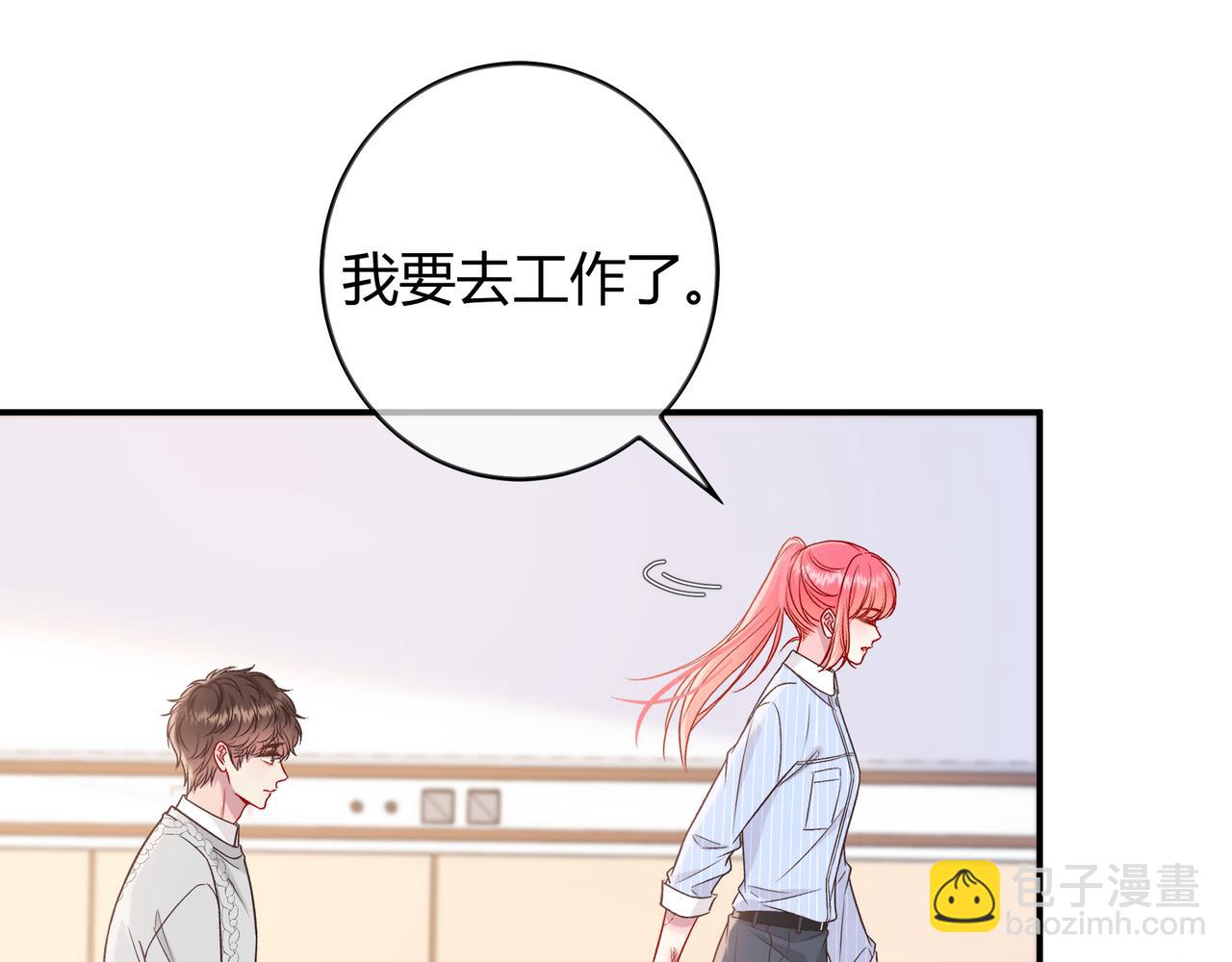 第33话 支持(1/3)-第81话