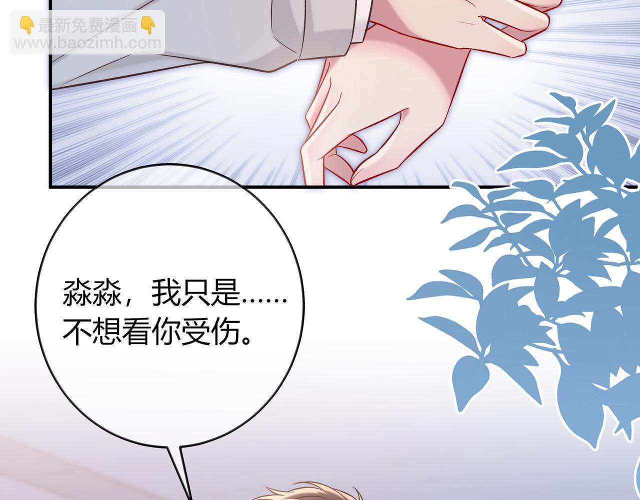 第33话 支持(1/3)-第81话