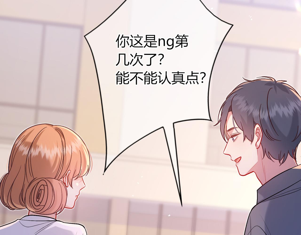 第35话 负责(1/3)-第83话