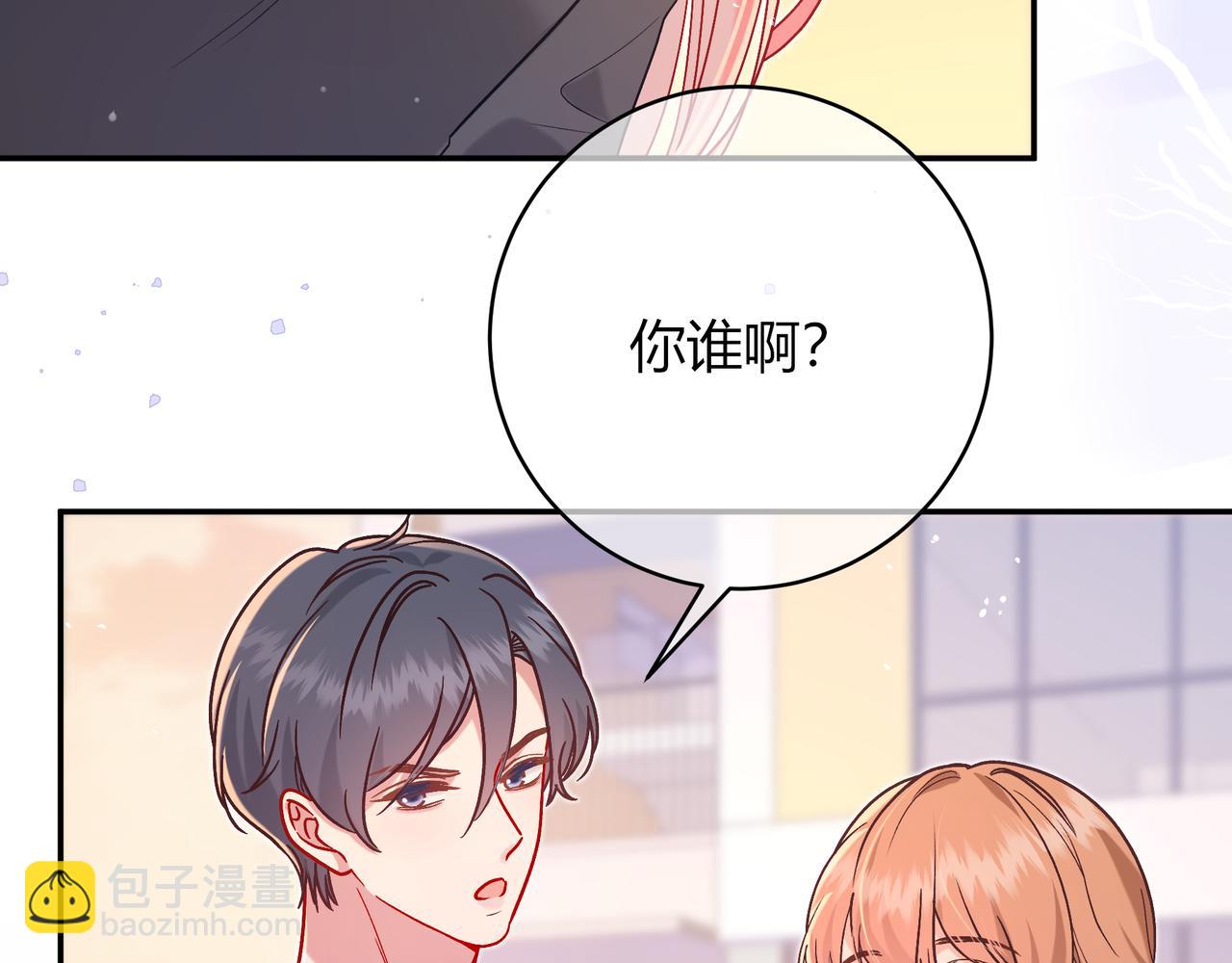 第35话 负责(1/3)-第83话