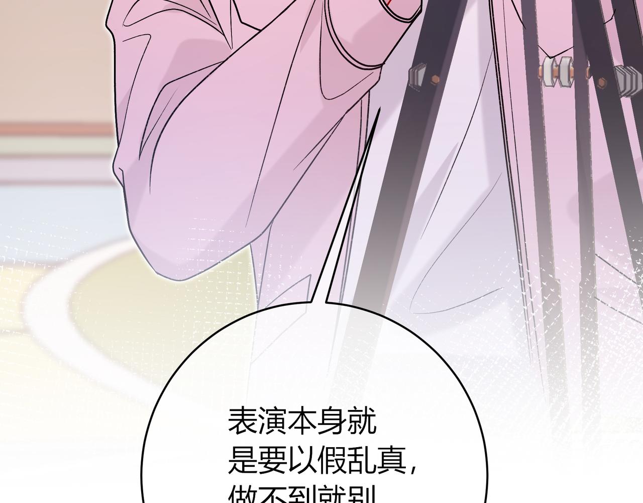 第35话 负责(1/3)-第83话