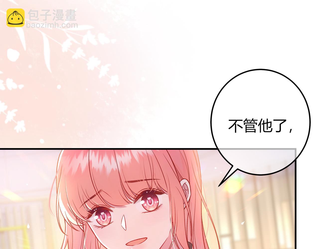 第35话 负责(1/3)-第83话