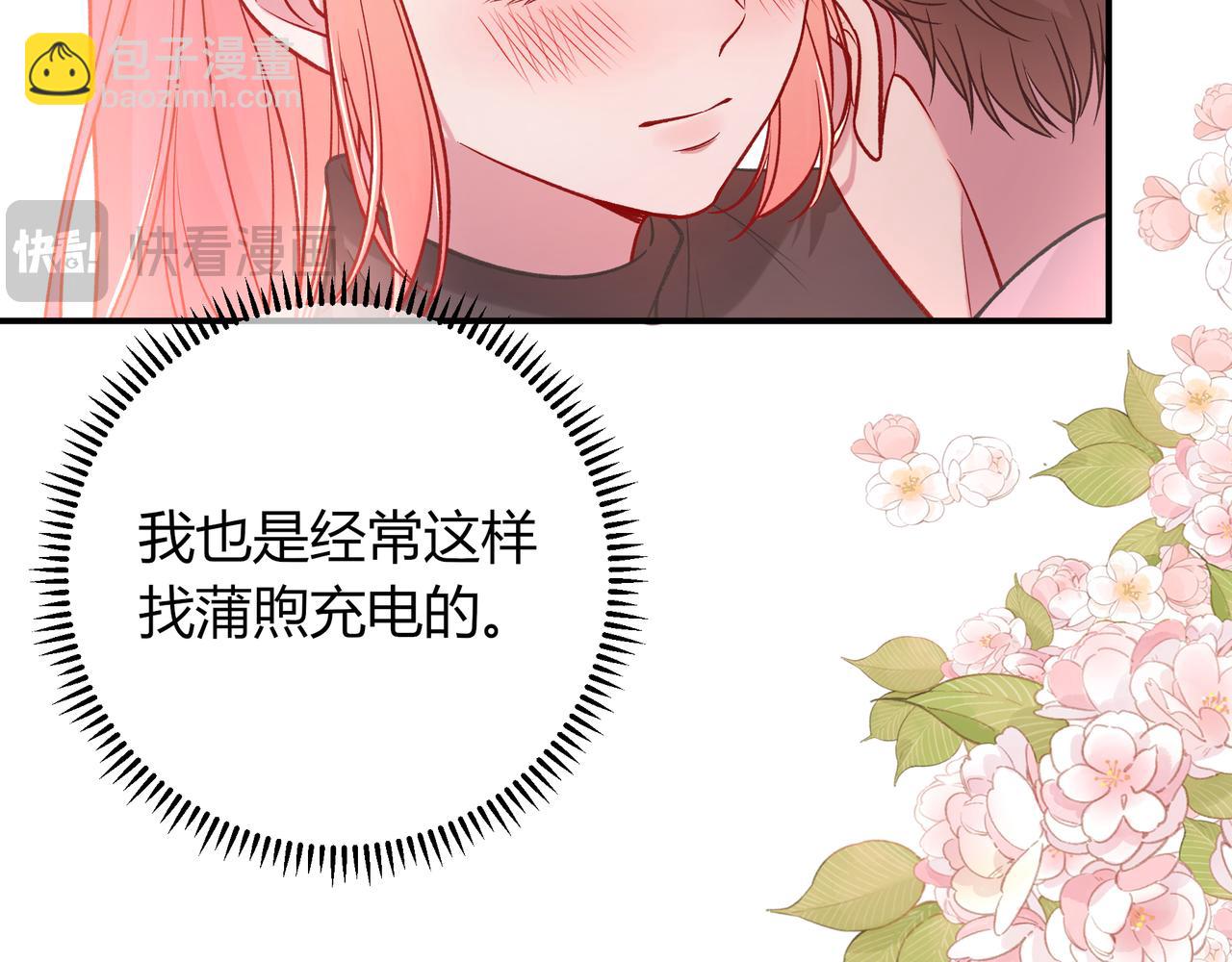 第35话 负责(1/3)-第83话