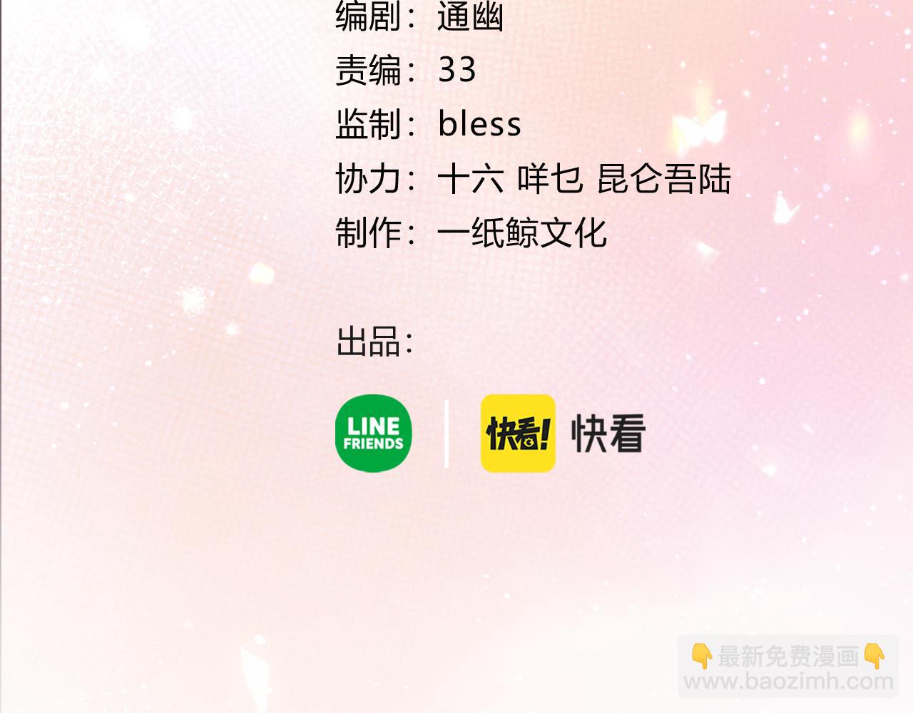 第35话 负责(1/3)-第83话