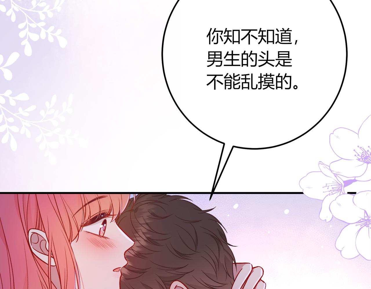 第35话 负责(1/3)-第83话