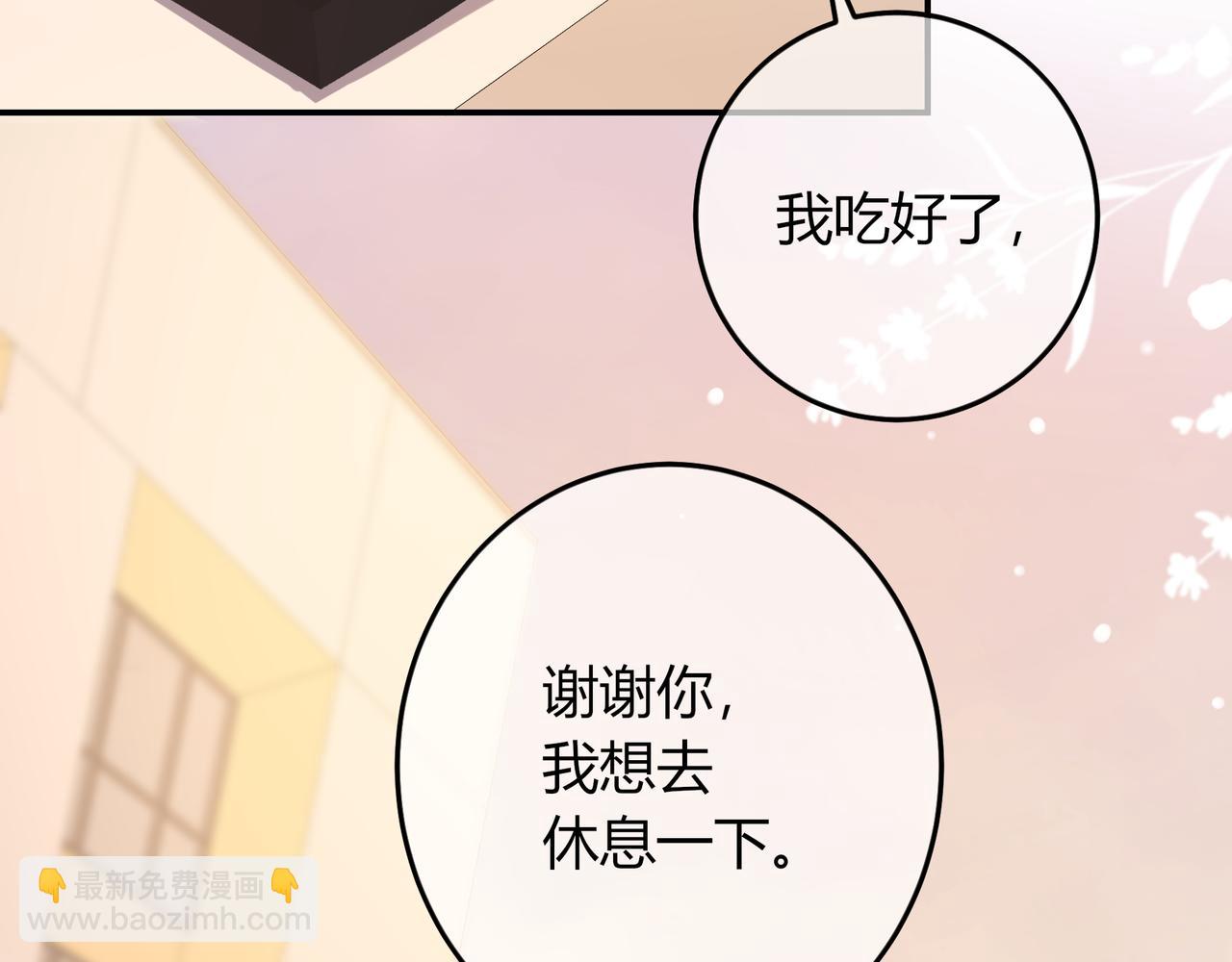 第37话 惹麻烦(1/3)-第85话