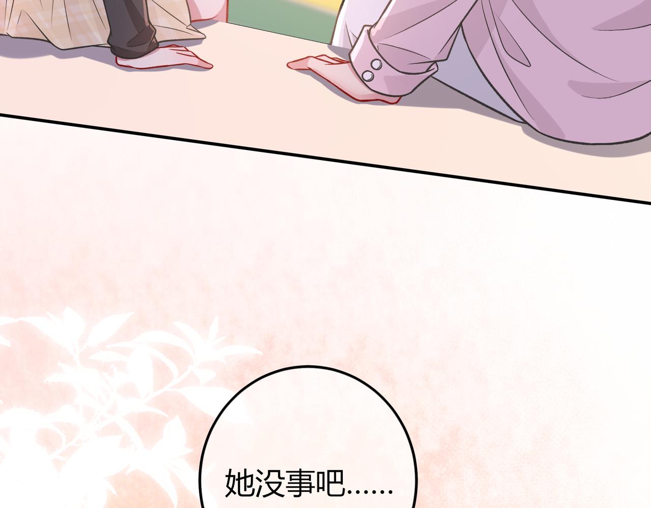 第37话 惹麻烦(1/3)-第85话