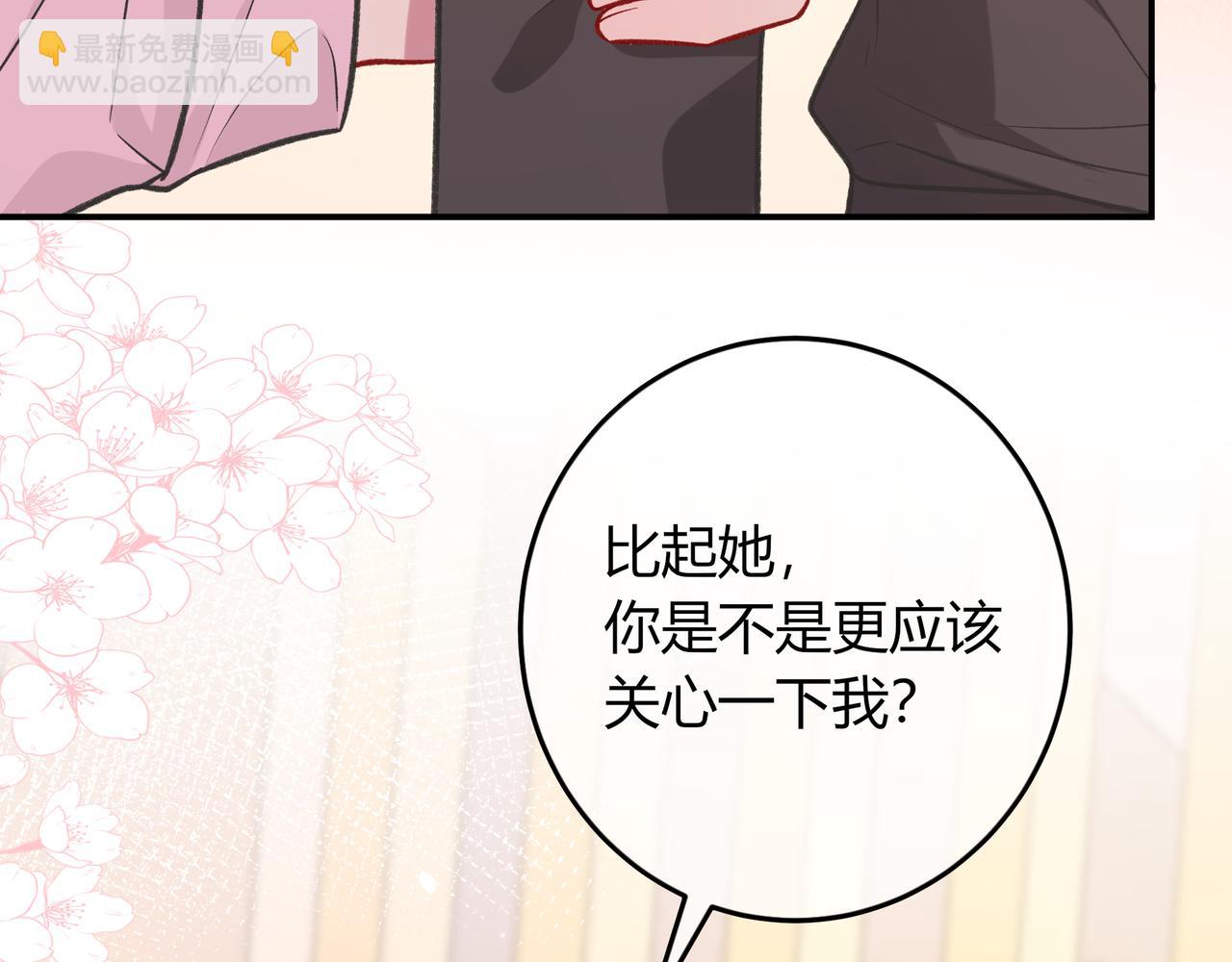 第37话 惹麻烦(1/3)-第85话