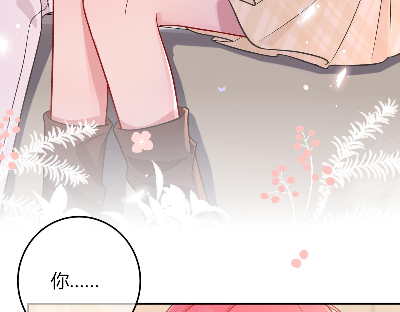 第37话 惹麻烦(1/3)-第85话