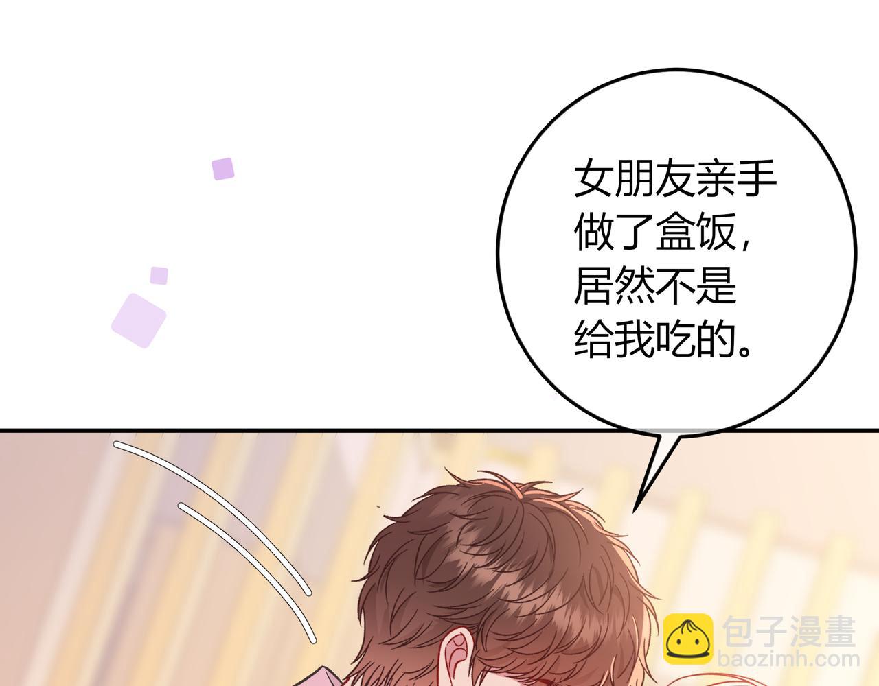 第37话 惹麻烦(1/3)-第85话