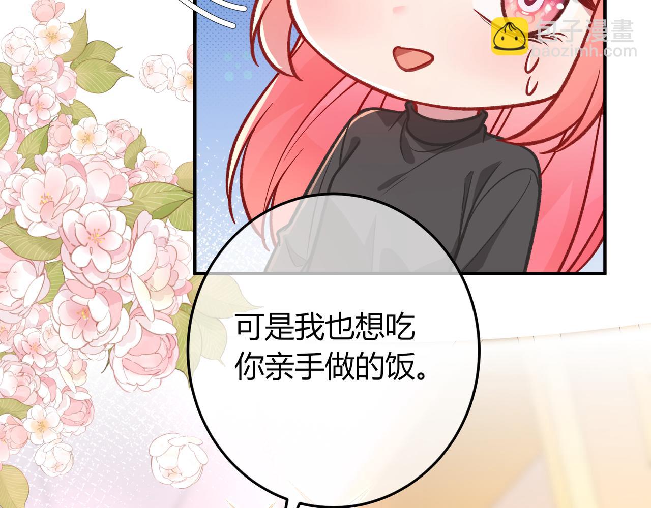 第37话 惹麻烦(1/3)-第85话