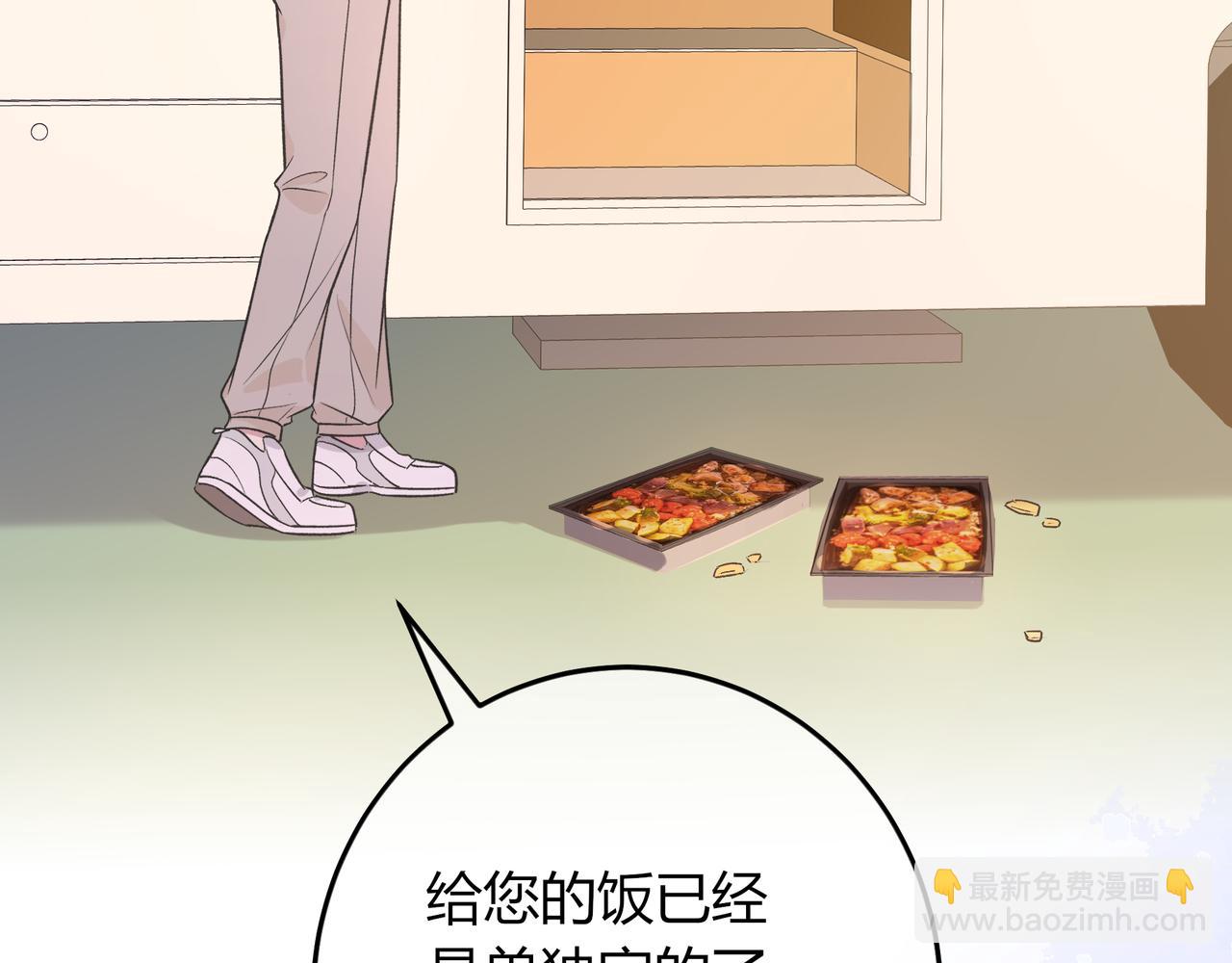 第37话 惹麻烦(1/3)-第85话