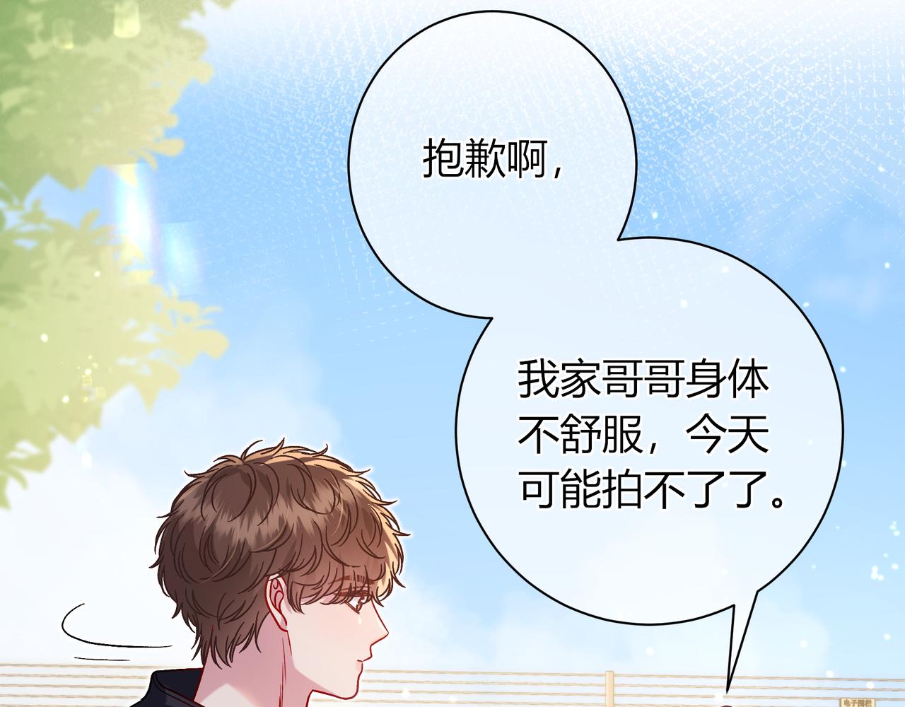 第37话 惹麻烦(1/3)-第85话