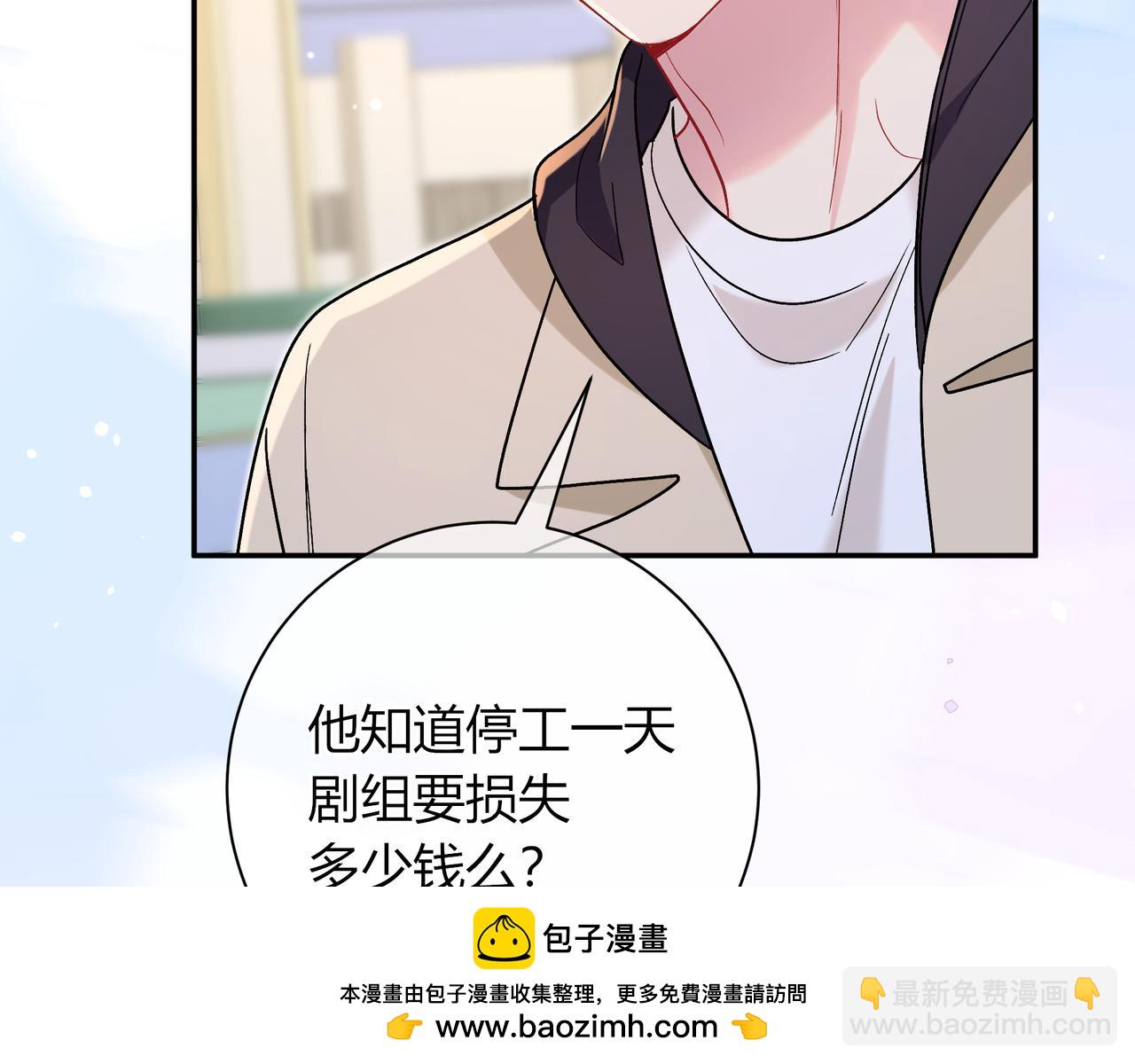 第37话 惹麻烦(1/3)-第85话