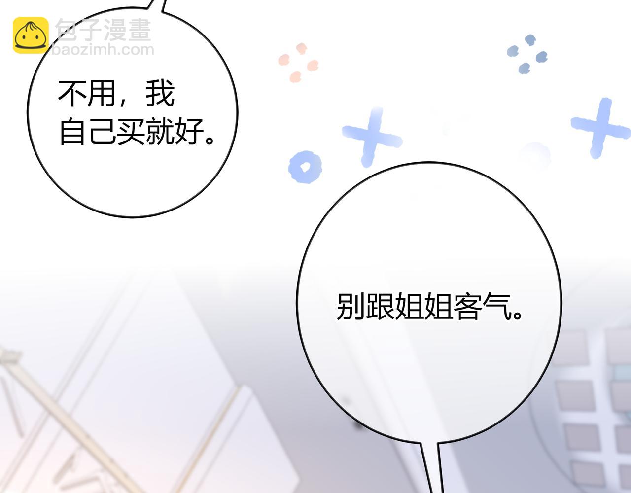 第39话 保护(1/3)-第87话