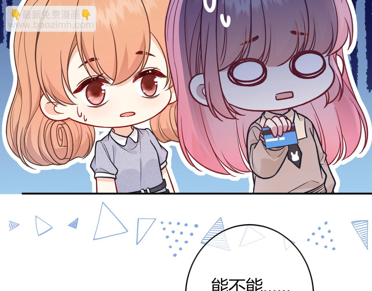 第39话 保护(1/3)-第87话