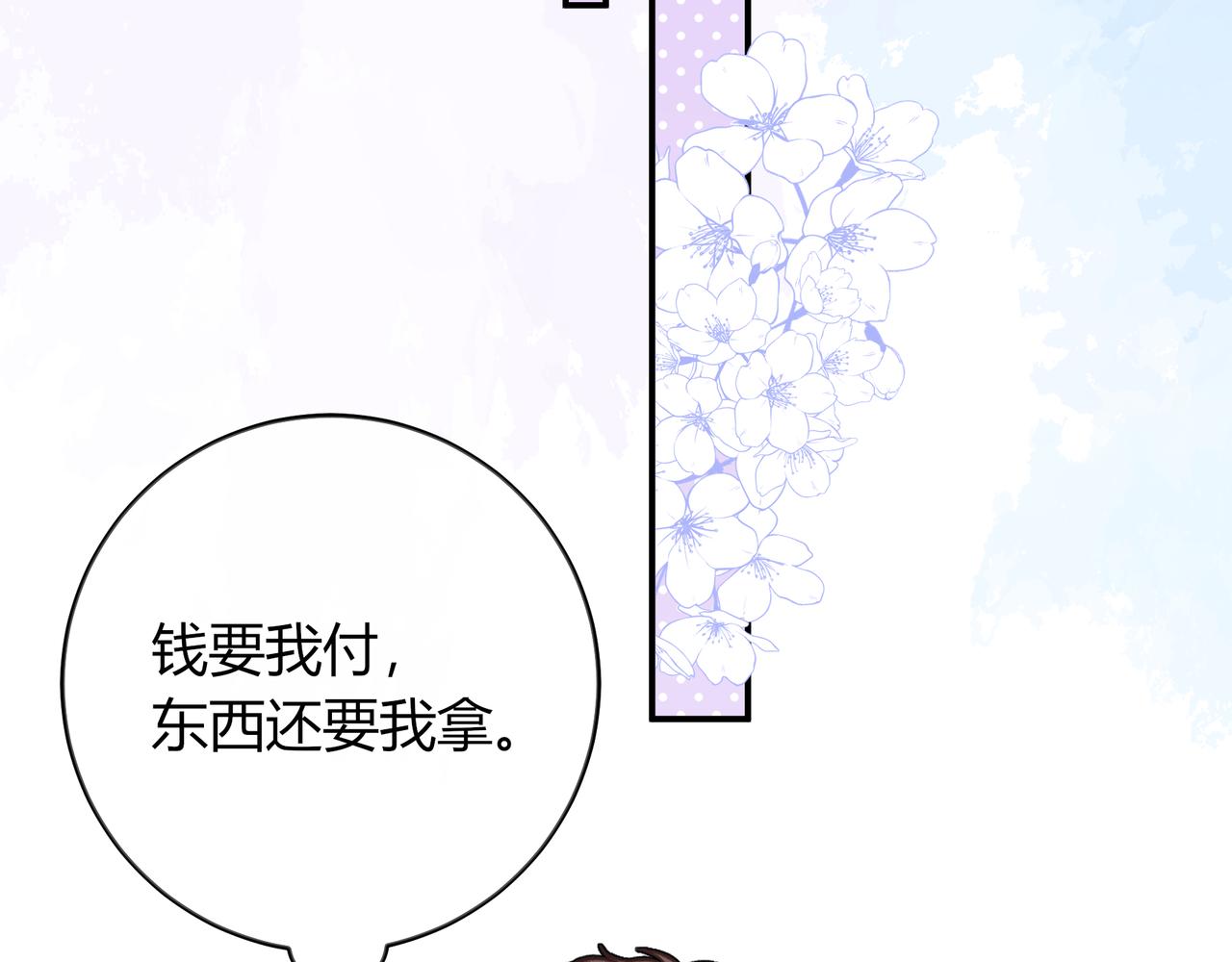 第39话 保护(1/3)-第87话