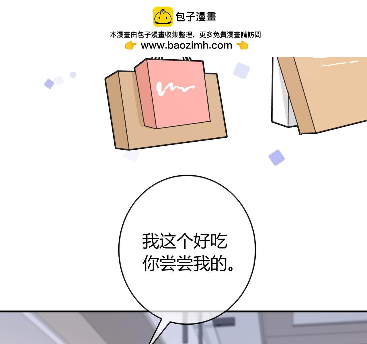 第39话 保护22