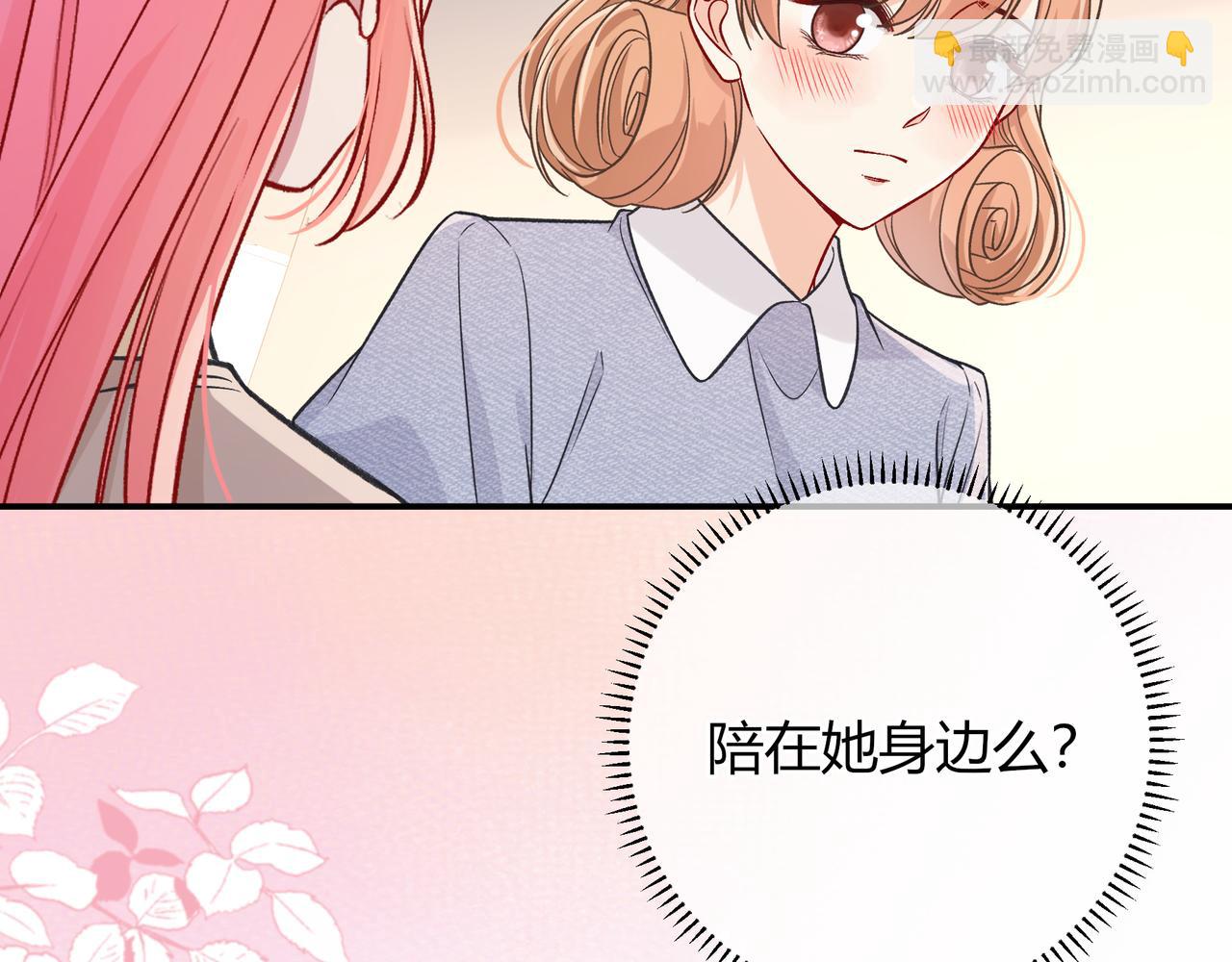 第39话 保护(1/3)-第87话