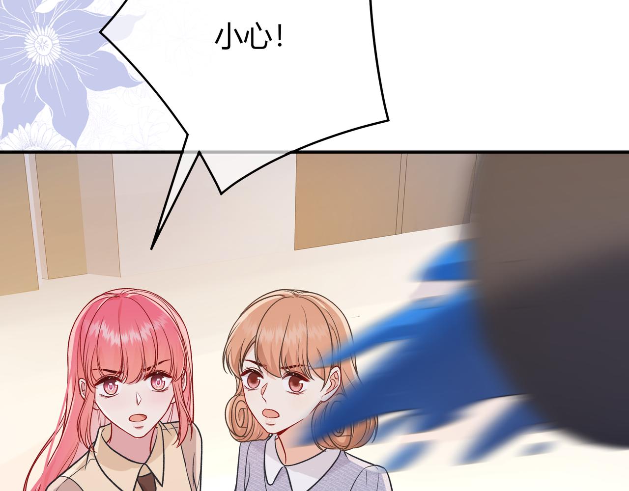 第39话 保护(1/3)-第87话