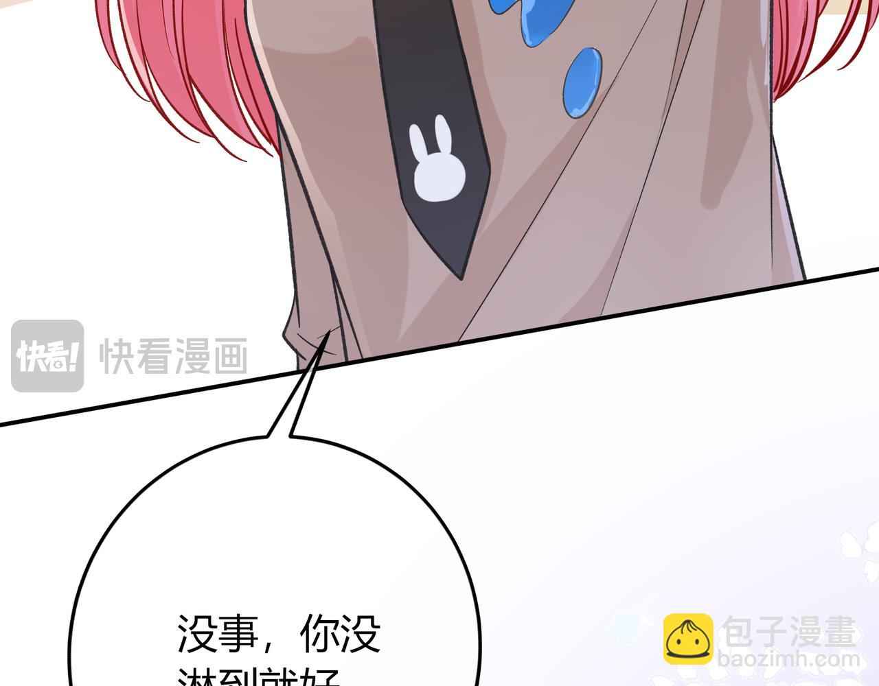 第39话 保护(1/3)-第87话