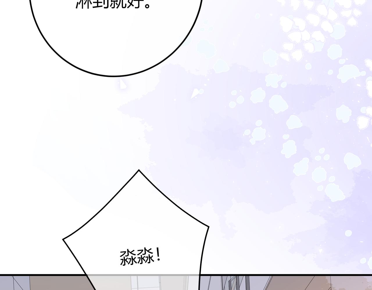 第39话 保护(1/3)-第87话