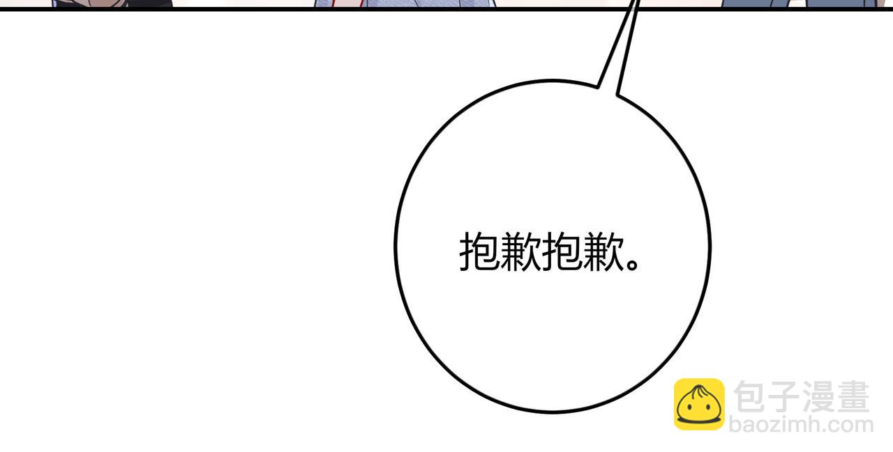 第39话 保护(1/3)-第87话