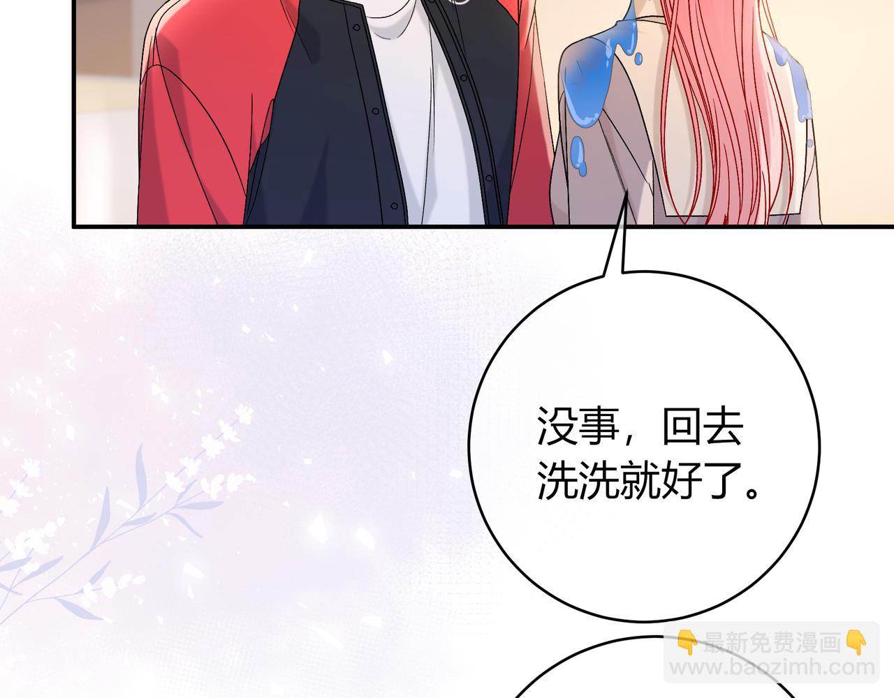 第39话 保护(1/3)-第87话