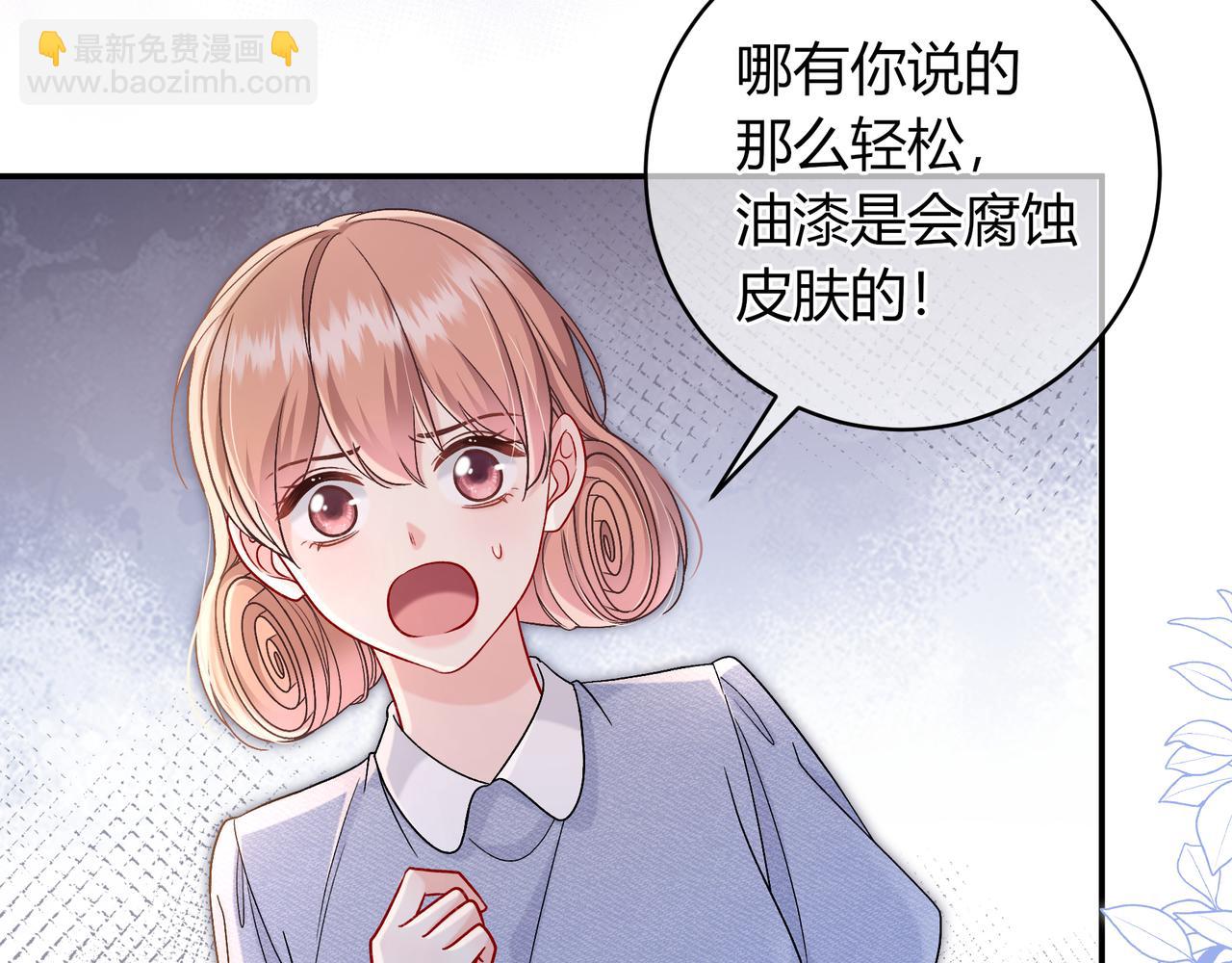 第39话 保护(1/3)-第87话