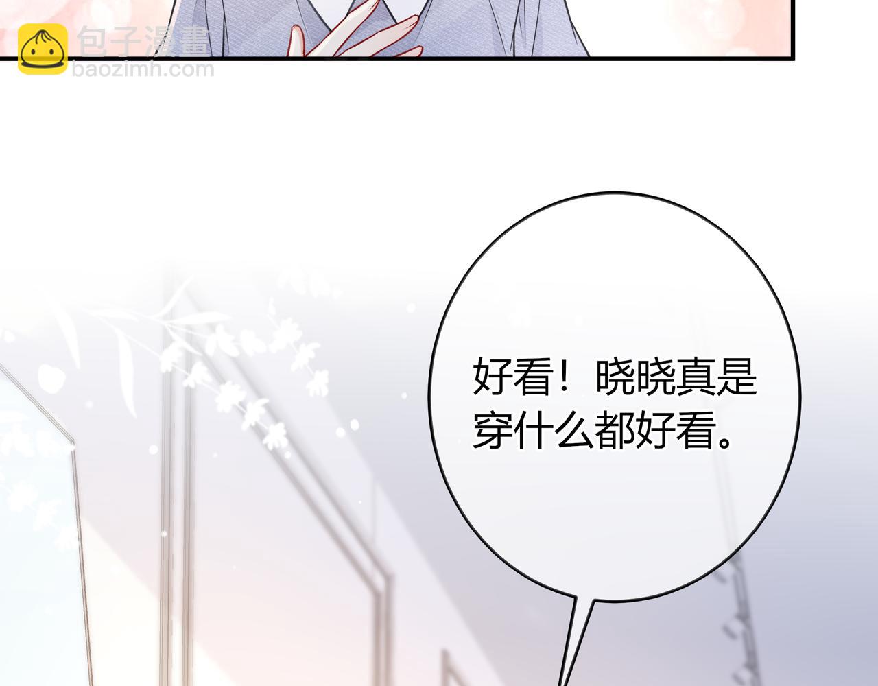 第39话 保护(1/3)-第87话