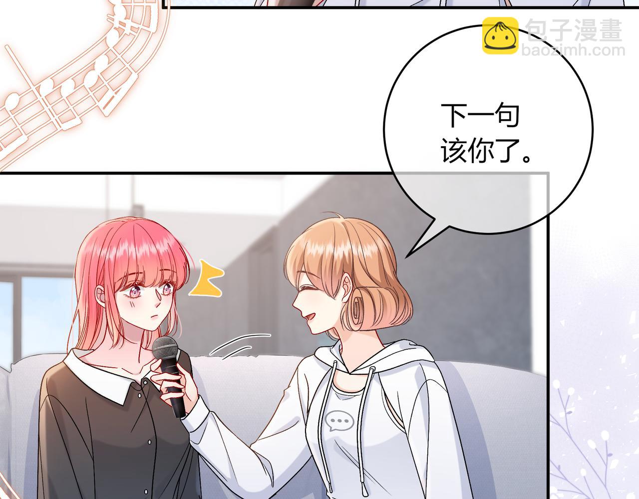 第41话 撤资(1/2)-第89话