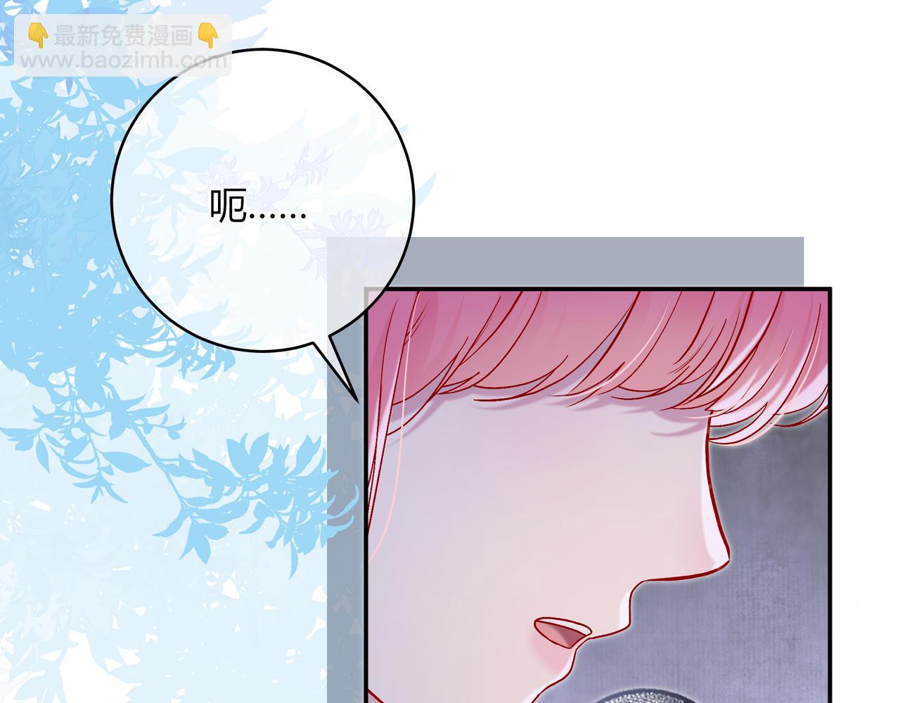 第41话 撤资(1/2)-第89话