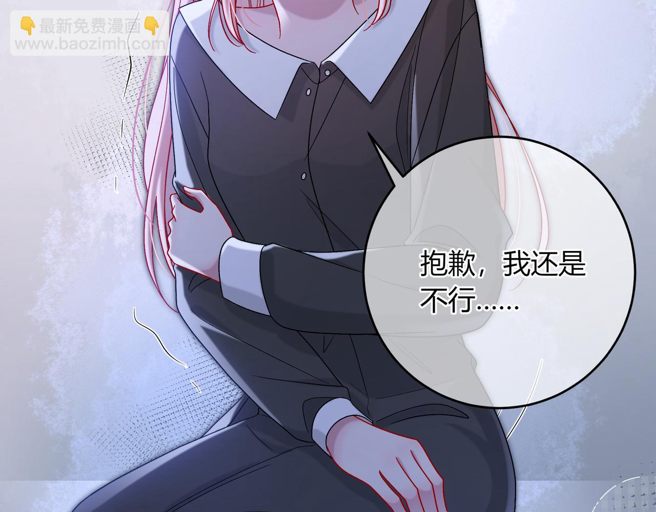 第41话 撤资(1/2)-第89话