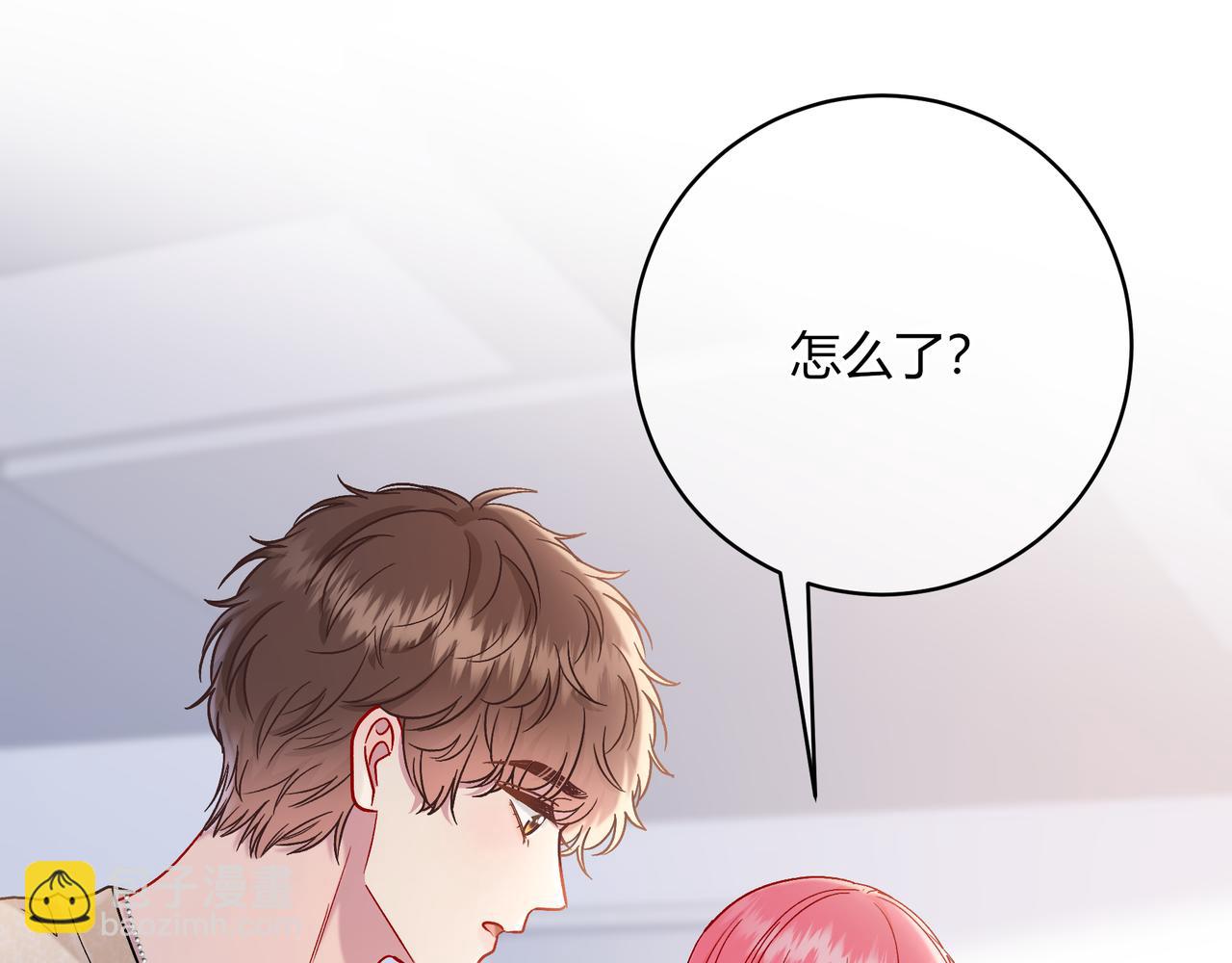 第41话 撤资(1/2)-第89话