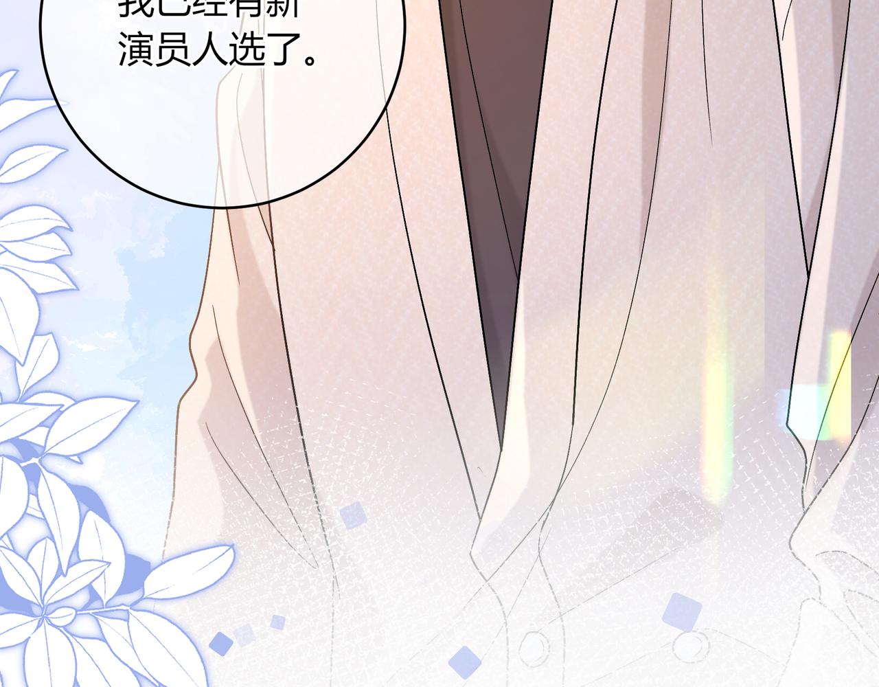 第41话 撤资(1/2)-第89话