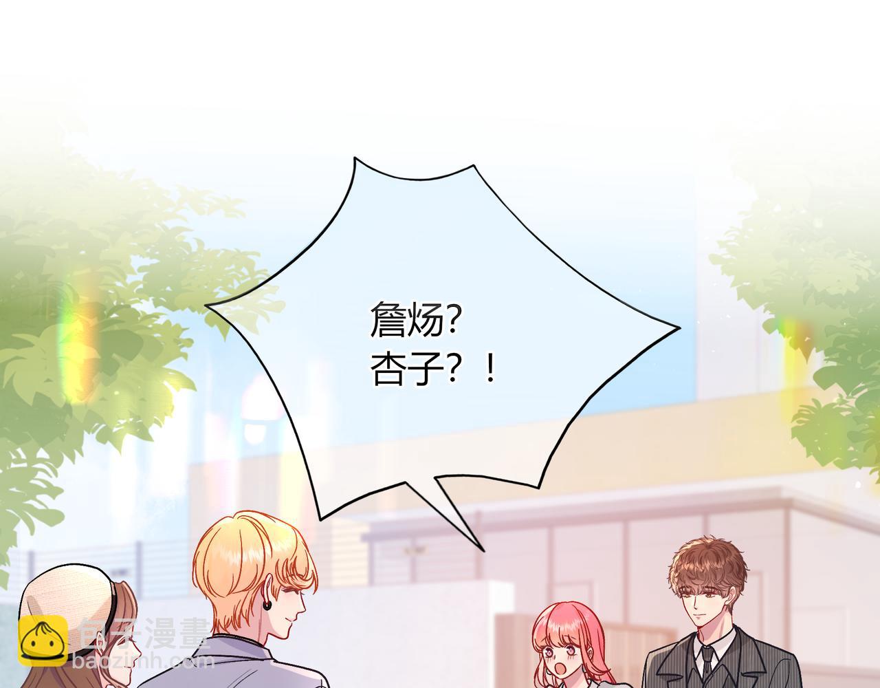 第41话 撤资(1/2)-第89话