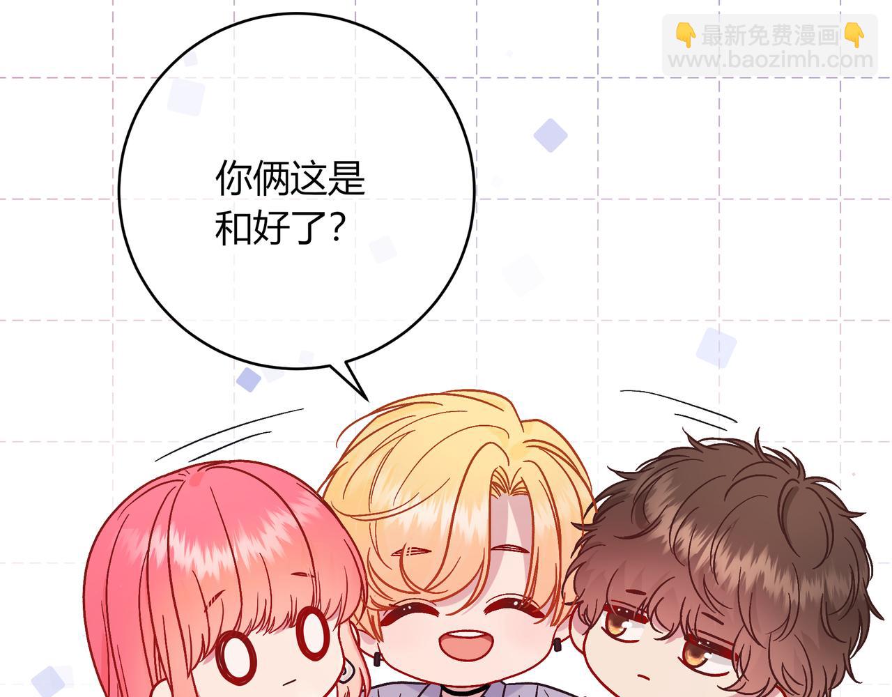 第41话 撤资(1/2)-第89话