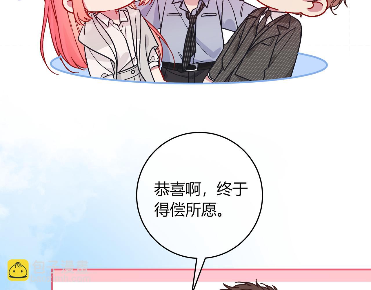 第41话 撤资(1/2)-第89话