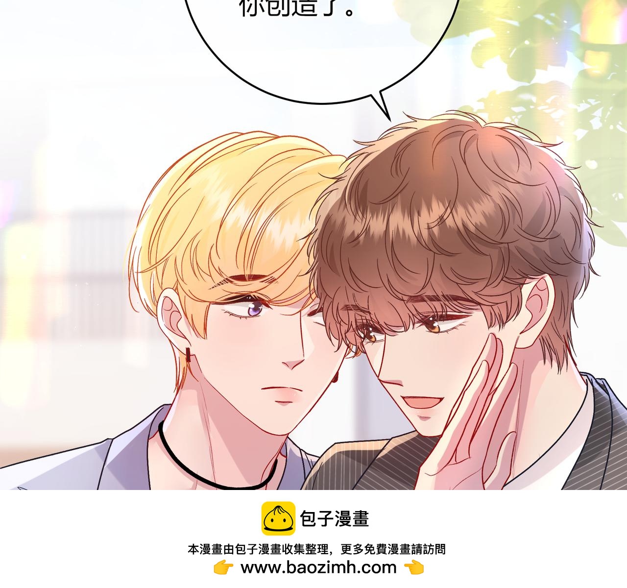 第41话 撤资(1/2)-第89话