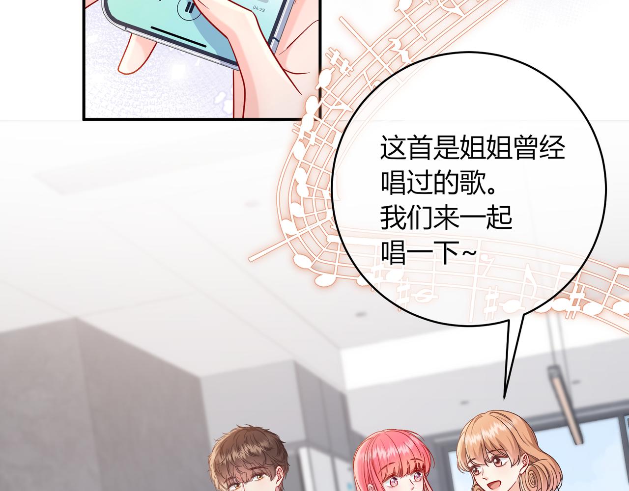 第41话 撤资(1/2)-第89话