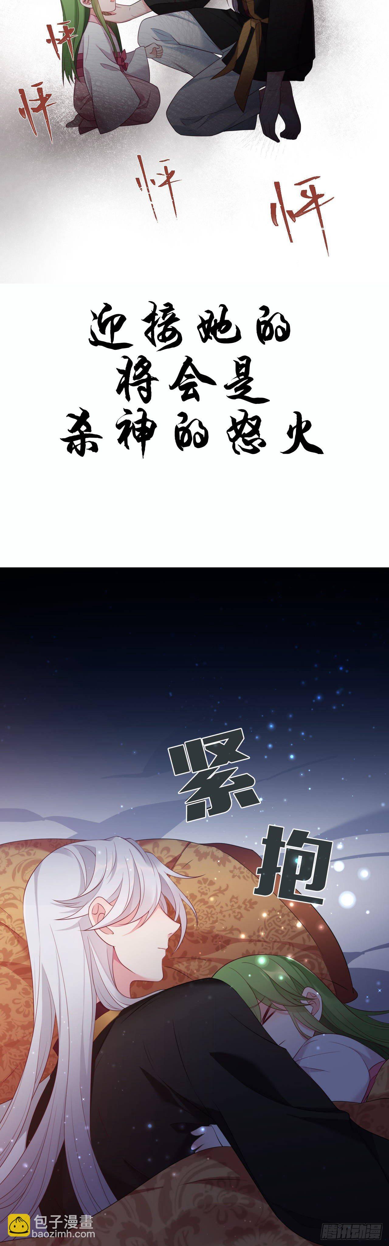 预告-第1话