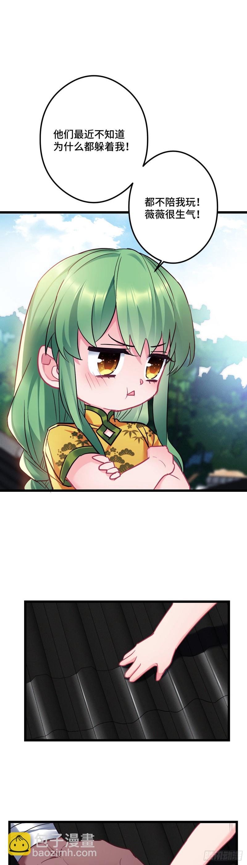 第99话 卑微打工人-第101话