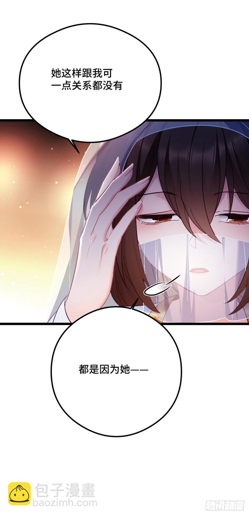 第99话 卑微打工人-第101话