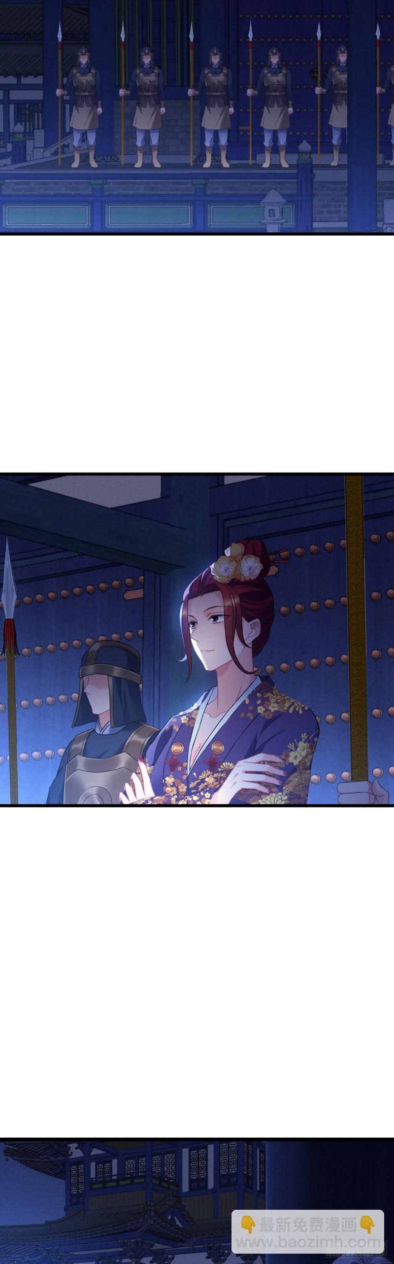 第107话 反渣男联盟-第109话