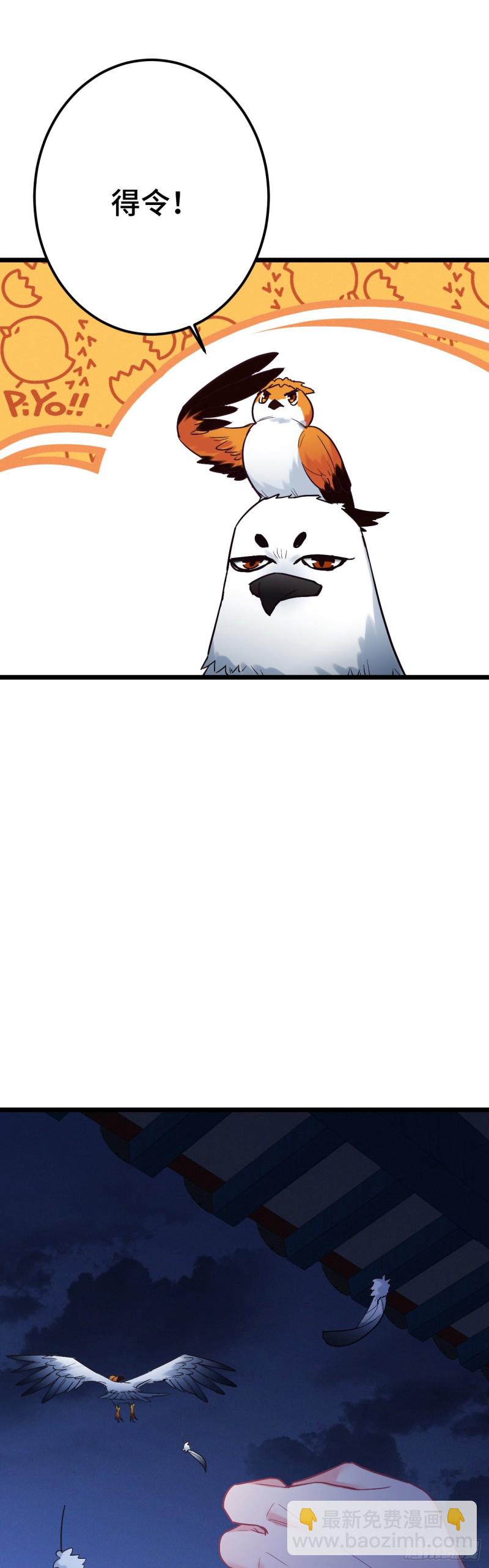 第107话 反渣男联盟-第109话