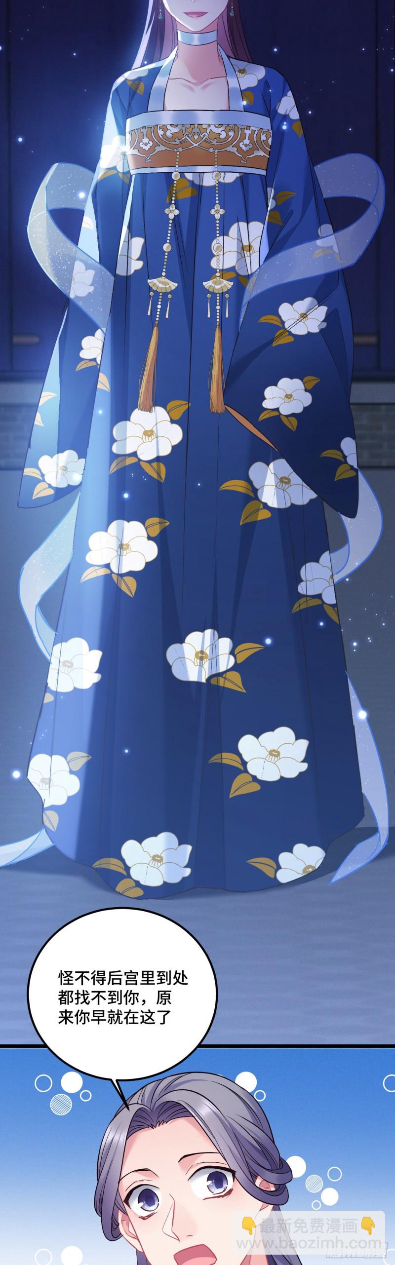 第107话 反渣男联盟-第109话