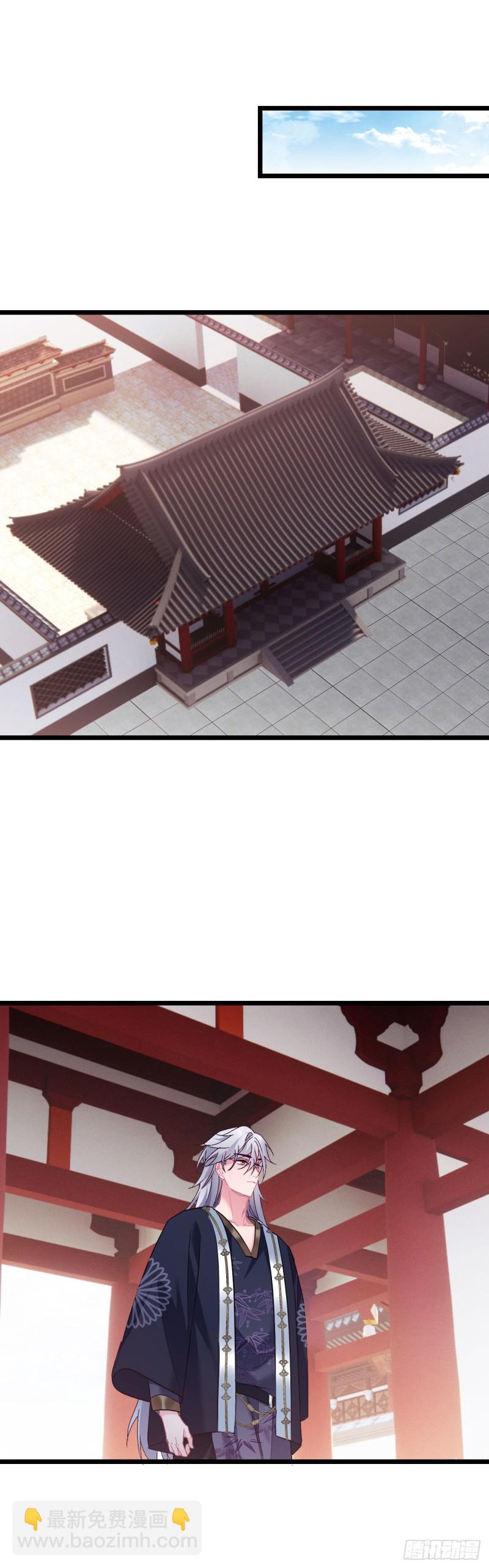 第115话 恋爱大作战？-第117话