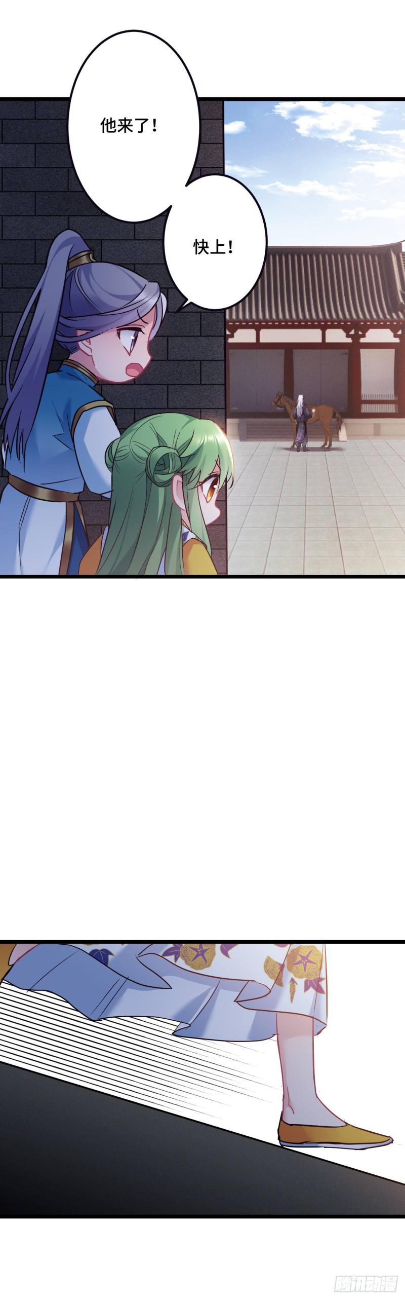 第115话 恋爱大作战？-第117话